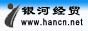 銀河中文站，巖棉氈防火材料消防材料